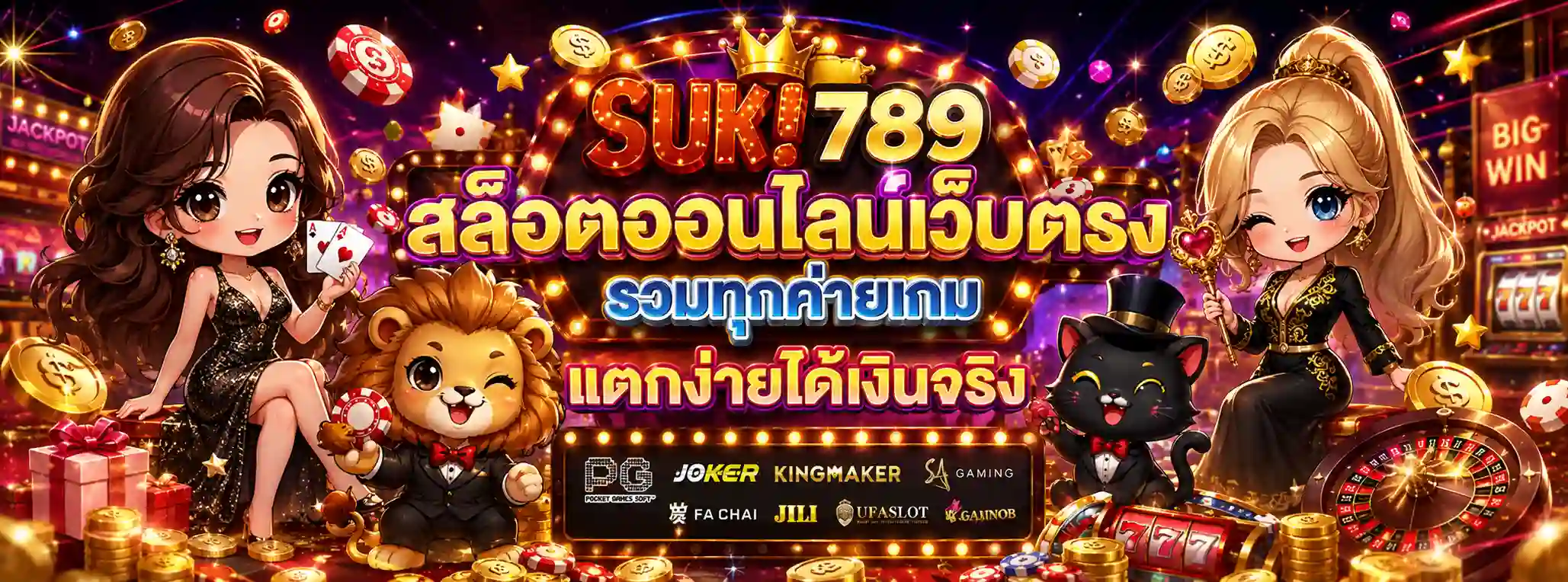 suki789